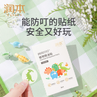 润本精油贴驱蚊大人孕妇儿童防蚊神器婴儿宝宝用品户外随身防蚊贴 恐龙王国36片装