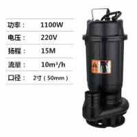 佳昊科 污水潜水泵 1100W 2寸污水泵