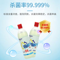 利尔康84消毒液 500ml/瓶