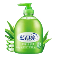 蓝月亮洗手液清香型宿舍家用按压瓶抑菌芦荟野菊花儿童家庭装