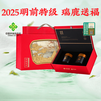 狮峰牌2024新茶西湖龙井茶礼盒装明前特级瑞鹿春绿茶叶送礼100g