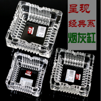 青苹果YG1012-3烟缸 玻璃方形/小