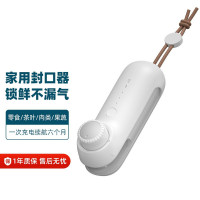 小窝厘 几物便携封口机 F6 白色