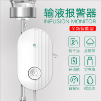 输液提醒器报警器(10个起订)