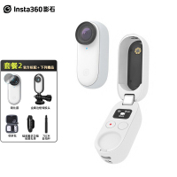 Insta360 GO2 拇指防抖增强运动相机防水 旅行宠物Vlog小相机 日常套装