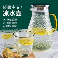日式金边锤纹杯子饮品杯创意餐厅透明耐热水杯套装家用 金边锤纹杯