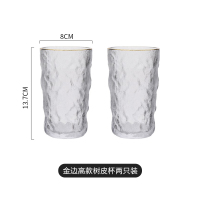 日式金边玻璃杯透明耐热水杯套装家用冰川杯子果汁饮品杯 描金冰川杯[高杯2只装]