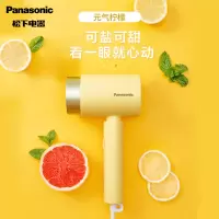 松下(Panasonic)小吹筒电吹风机负离子护发家用恒温大功率宿舍学生速干吹风机 EH-WNE5HY405 元气柠檬黄