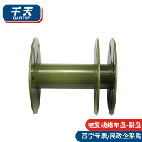 千天(QANTOP)轻型被复线络车盘带付盘 放线盘 络车架配套 单独盘 加付盘款230*230 QT-LC005