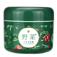 野菜深层洁肤霜50G深层清洁补水保湿植物配方