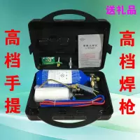 瑞翔推荐 2L便携式焊炬套装制冷维修工具空调铜管焊接设备小型氧气焊具焊枪
