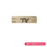 京瓷/Kyocera TK-8128 粉盒