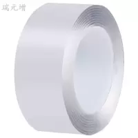 瑞元增 高粘度纳米双面胶万能胶 宽3CM