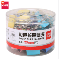 得力(deli)48只25mm彩色长尾夹票夹 办公用品 8554ES