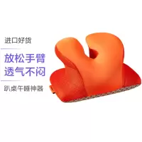 POKALEN(普卡兰)午睡枕趴睡枕办公室睡觉枕头神器成人学生午睡趴趴枕午休抱枕记忆棉枕头记忆枕护颈枕