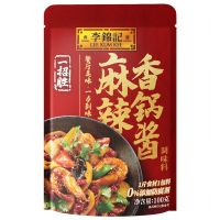 李锦记一招胜麻辣香锅酱100g*3袋火锅底料香辣干锅酱