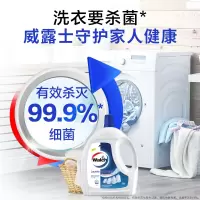 消毒液 威露士/Walch 3.6L