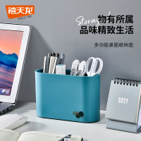 禧天龙收纳盒分隔自由组合梳妆盒分格整理盒塑料桌面化妆品储物盒