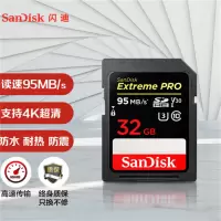 闪迪(SanDisk)32GB SD存储卡内存卡 单位:个