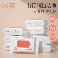 润本益生元婴儿湿巾宝宝便携式湿纸巾新生婴幼儿手口专用小包家庭随身装便携装20抽80抽