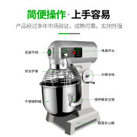 圣托 商用面粉揉面拌面搅拌机 全自动多功能厨师机 30L大型打蛋奶油打发机 STMS-B30