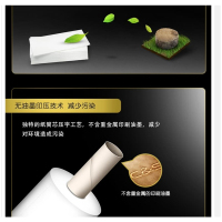 BIOBASE 洁柔-原生木浆/140g 卷纸 (单位:提)