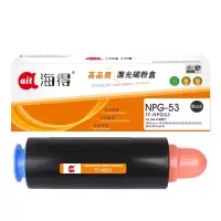 海得NPG-53墨粉盒TF-NPG53粉盒黑色适用佳能iR-8085 8095 8105 8285 8295 8205