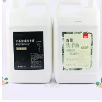 洗手液.