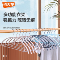 禧天龙晾衣架家用衣挂加粗无痕防滑卧室阳台衣撑宽肩挂衣服衣架子