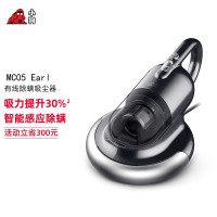 小狗(puppy)手持杀菌除螨仪床铺除螨 MC05 Earl 台