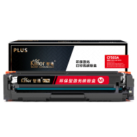 智通CF503A(202A)硒鼓PLUS版适用HP Color LaserJet Pro M254dw M245n 红色