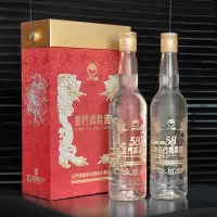 金门高粱酒建厂60周年(2013年老酒)礼盒2瓶装