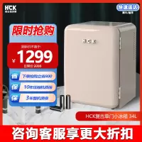 HCK哈士奇 复古单门小冰箱独立冷冻冷藏 BC-40RSA-摩登黄
