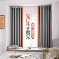 金蝉窗帘全套免打孔安装送伸缩杆成品遮光门帘新款卧室窗帘