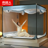 南极人(NanJiren)南极人 A类蚊帐家用2022新款加密加厚蒙古包免安装婴儿宝宝防摔儿童卧室