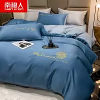 南极人(NanJiren)家纺 轻奢水洗棉床上四件套被套纯色绣花床单三件套床上用品床笠款