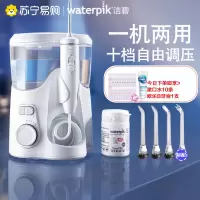 洁碧(Waterpik)冲牙器台式水牙线洗牙器多支专用喷头 正畸适用 全家用适用台式冲牙器 珍珠白 GT4