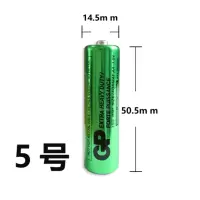 GP超霸7号电池1.5VR03碳性英文AAA七号手持迷你小风扇遥控器电池 1个
