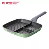 炊大皇 竹青石早餐神器多功能煎锅JG26ZC b