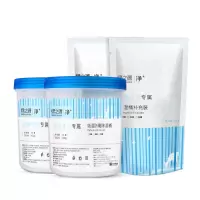 绿之源吸湿防霉除湿桶*2+补充装*2 (430g*2+360g*2) Z-4435