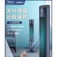 美的(Midea)家用节能电风扇大风量轻音无叶塔扇遥控定时无叶风扇广角摇头立体送风塔扇 ZAF09MR