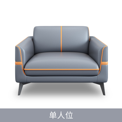 易企采 800*780*780mm新款办公沙发简约现代洽谈办公室会客接待商务茶几组合 单人位