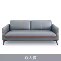 易企采 1350*800*780mm新款办公沙发简约现代洽谈三人位办公室会客接待商务茶几组合 双人位
