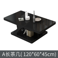 易企采 茶几600*1200*450mm 新款办公沙发简约现代洽谈三人位办公室会客接待商务茶几组合