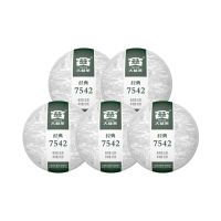[5饼装]大益茶7542生茶150g*5饼茶生普洱茶饼 普洱生茶生普云南茶叶2021年随机发货 5饼(750g)