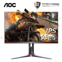 AOC27英寸144Hz电竞显示器1ms游戏台式IPS屏幕升降旋转液晶27G2