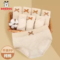 巴布豆配饰儿童内裤女童纯棉平角小女孩四角三角短裤中大童女宝宝100%不夹pp