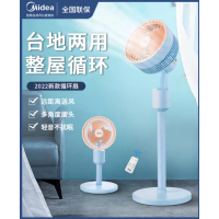 美的(Midea)电风扇空气循环扇对流落地扇家用定时遥控换气扇办公室宿舍音轻节能风扇 GAF20EQ
