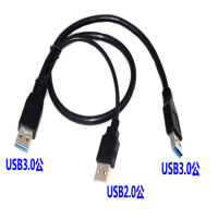 TENDZONE 公对公数据线USB双头sub连接线 2m(单位:根)