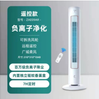 美的Midea 电风扇ZAE09AR家用塔扇无叶风扇遥控风扇智能摇头负离子风扇空气循环风扇香薰净风内旋转页扇落地扇